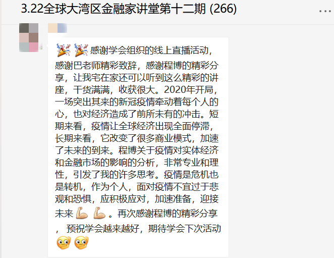 http://mmbiz.qpic.cn/mmbiz_png/bxSicBB3QdA40ZXummvrMDtxxZRWA3o0Cx25ibjqibatl2eJ00AxJXhFHCIqgPWl0AwdqbK5DiaprfQCQ5da1iaQibqw/0
