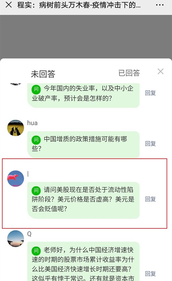 http://mmbiz.qpic.cn/mmbiz_jpg/bxSicBB3QdA40ZXummvrMDtxxZRWA3o0Cf41SzqvzSajDicg8zQU11fGDvYexj0vZYZcRHsJKC9FCnGGEt8DNSibA/0